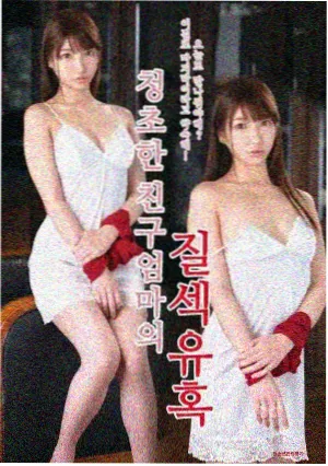 久久不见久久见类似歌曲 五指山歌